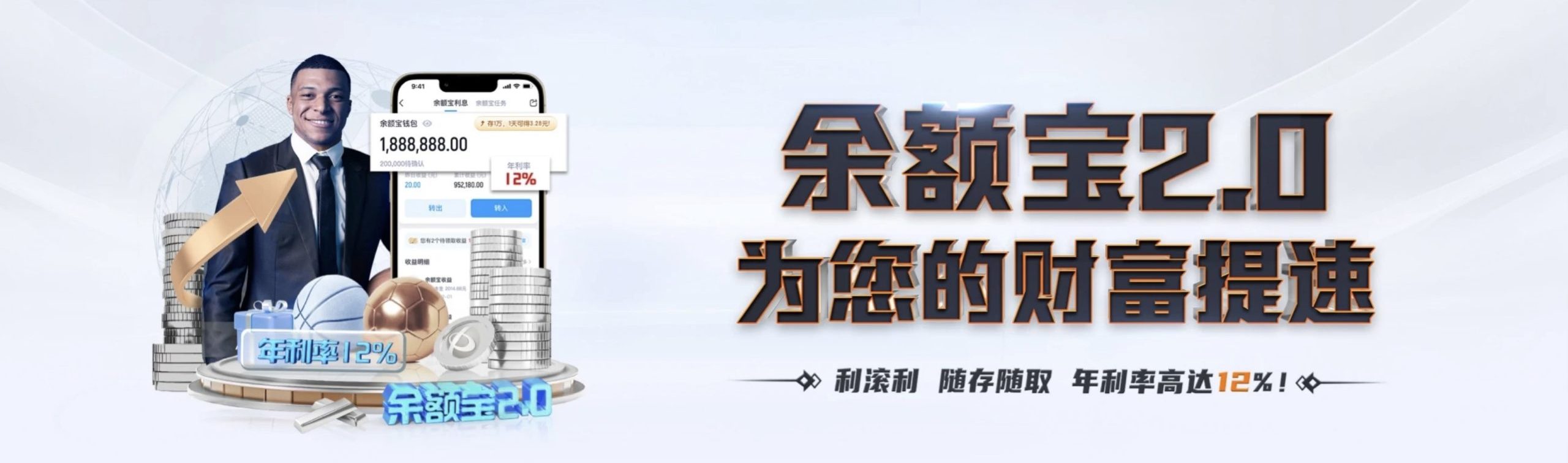 PG电子热议：湖人季后赛门票悬了